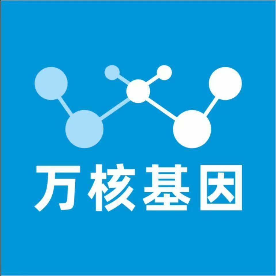 宜春奉新万核基因亲子鉴定